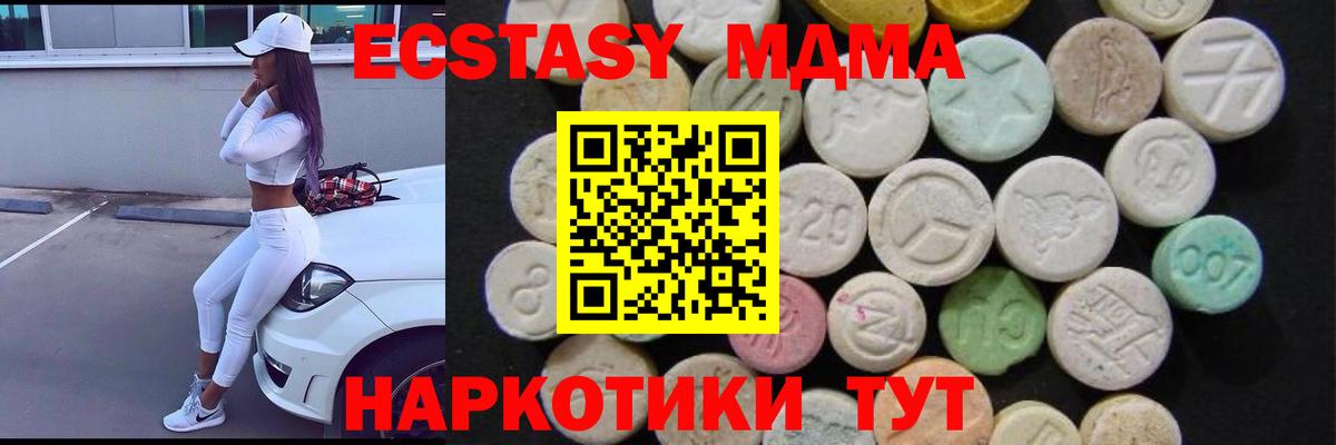 Псилоцибиновые грибы Каменка