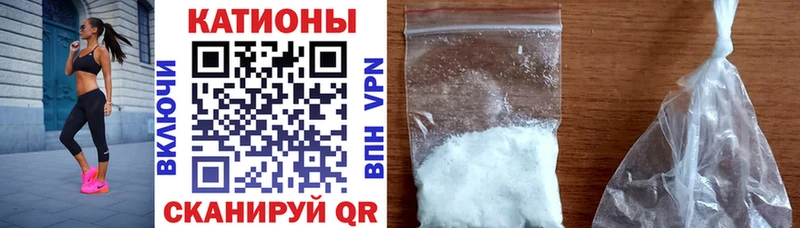где продают Каменка Меф VHQ