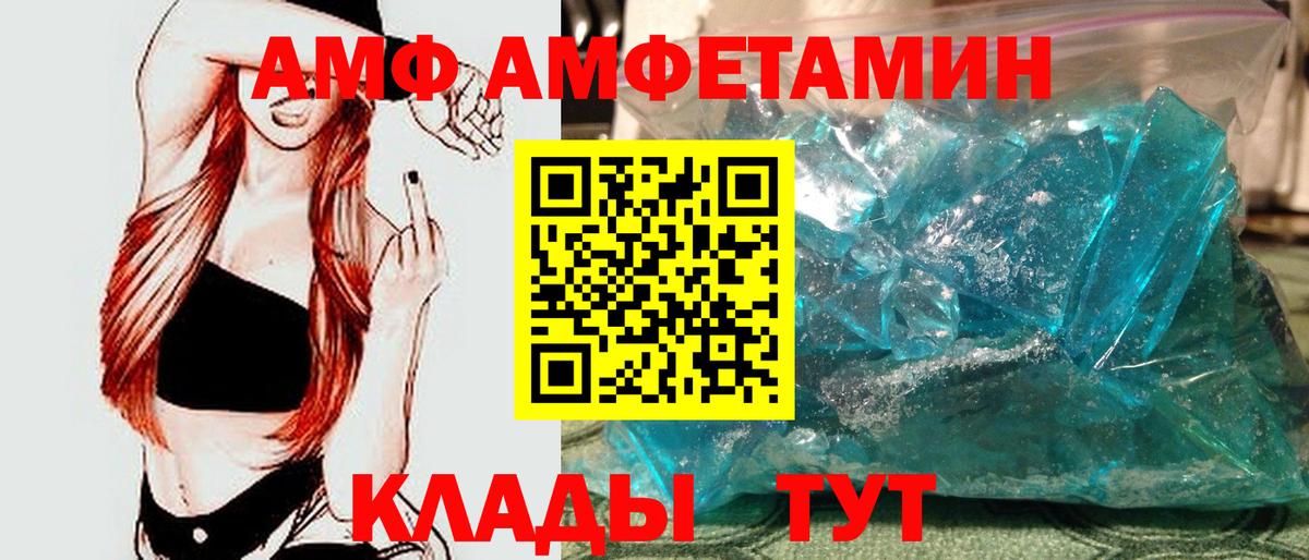 Первитин мет  Первитин  Каменка  Вход с VPN 
