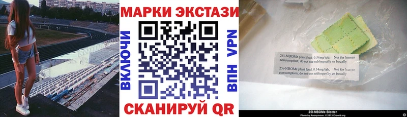сколько стоит Каменка Наркотические марки 1500мкг