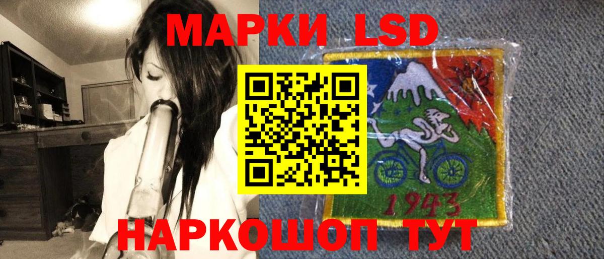 Марки 25I-NBOMe 1,8мг  Вход с VPN  Каменка 