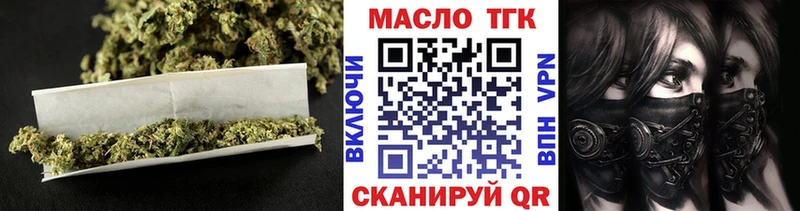 ТГК THC oil  Каменка 