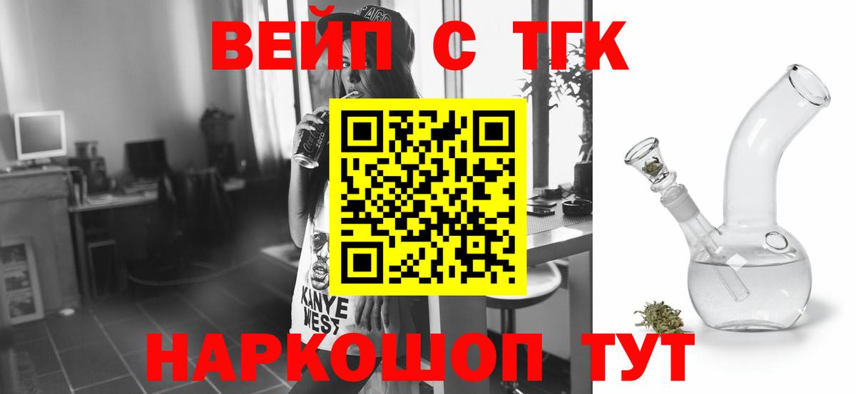 ТГК концентрат Каменка