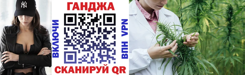 Канабис план Каменка