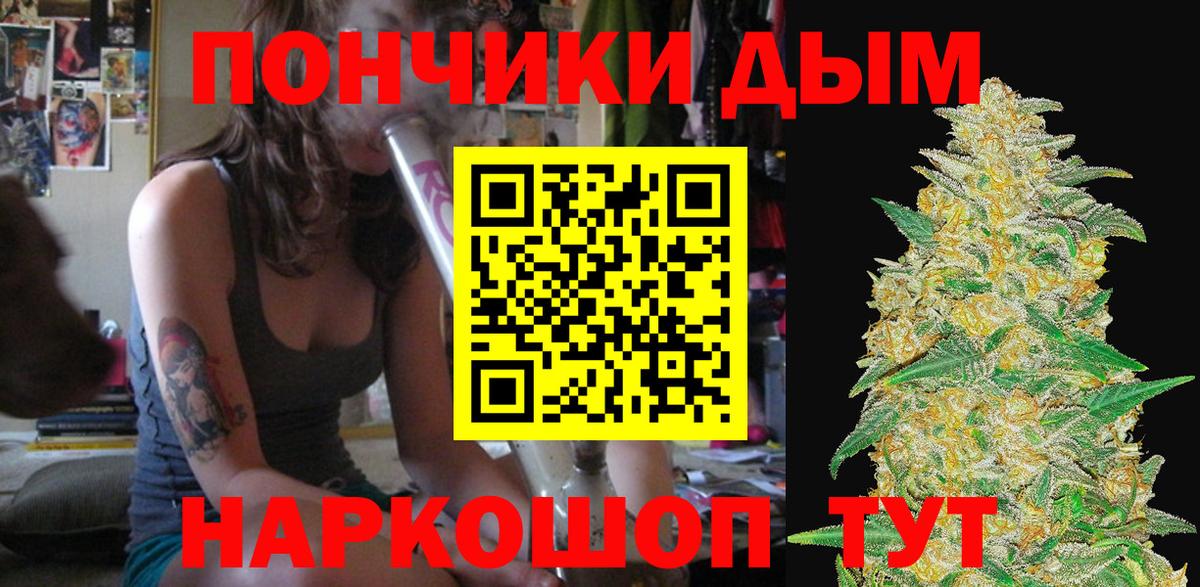 Конопля Ganja Каменка